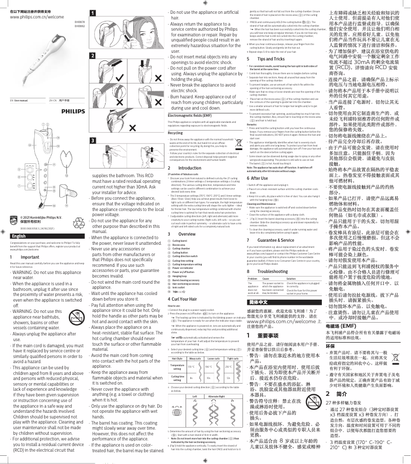 Page 1 of the manual User Manual Philips 8000 Series BHB882