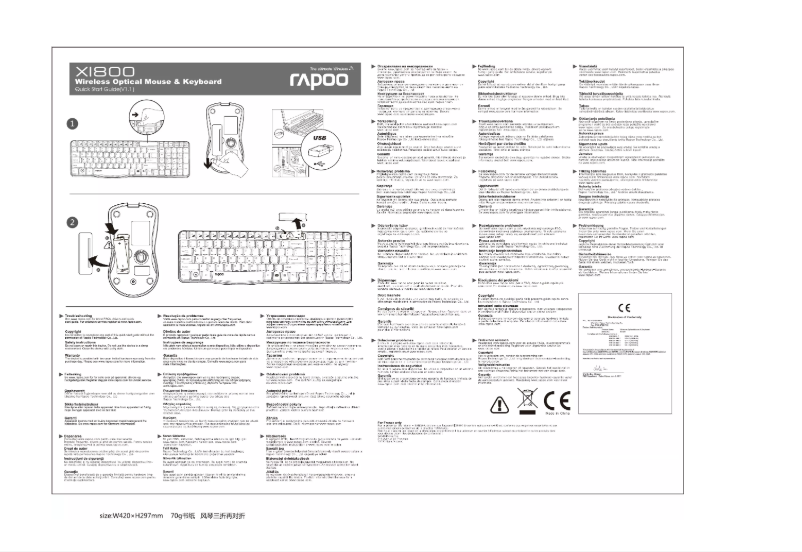 Page n°1 - Manuel utilisateur Rapoo X1800