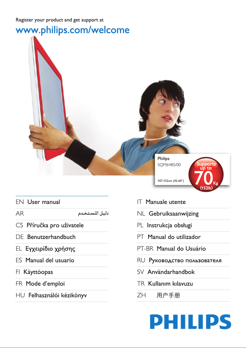 Image de la première page du manuel de l'appareil SQM6485