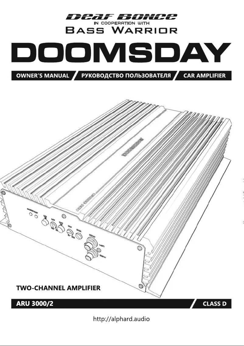 Image de la première page du manuel de l'appareil Doomsday ARU-3000/2