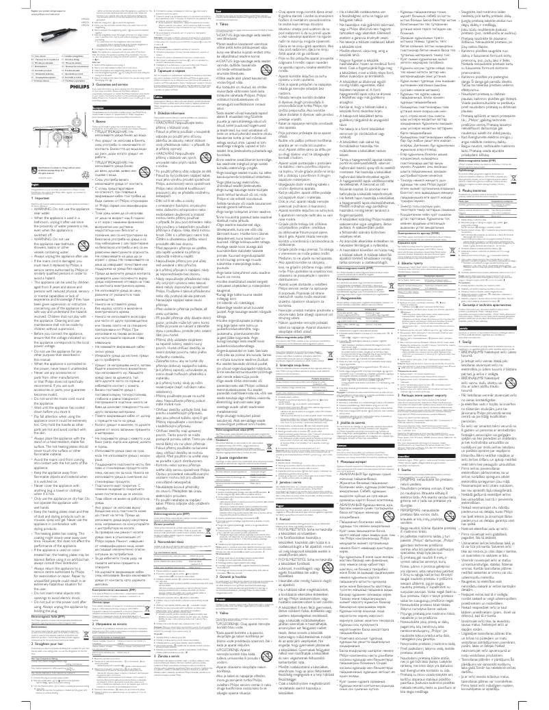 Página 1 del manual Manual de usuario Philips EssentialCare HP8324