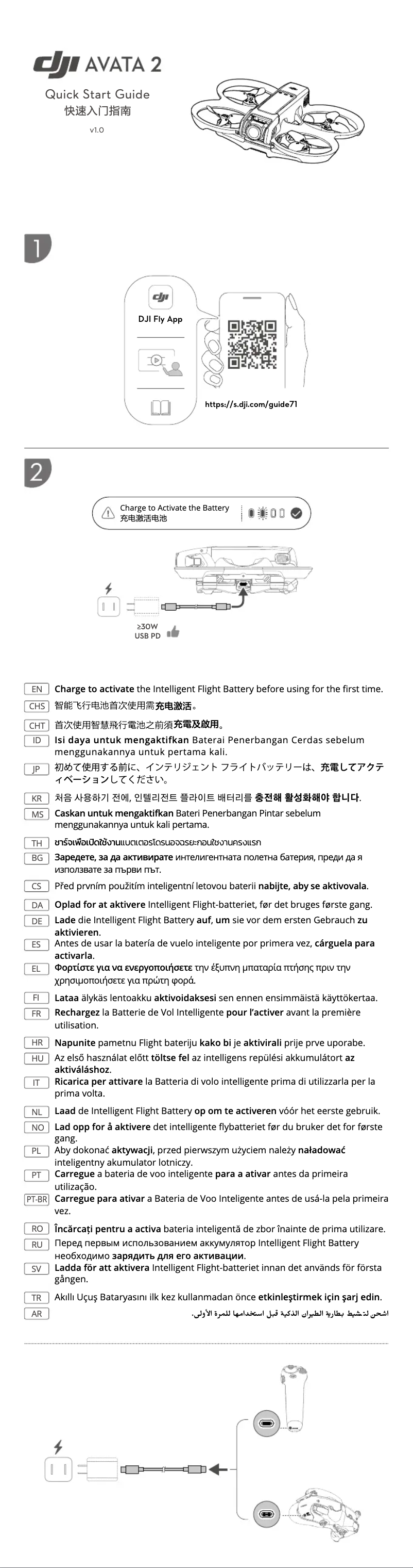 Page n°1 - Guide de démarrage rapide DJI Avata 2