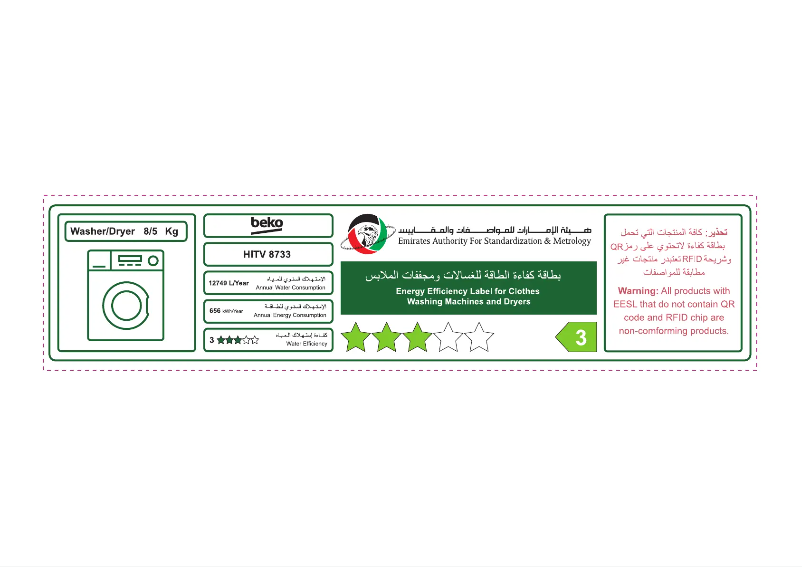 Image de la première page du manuel de l'appareil HITV 8733