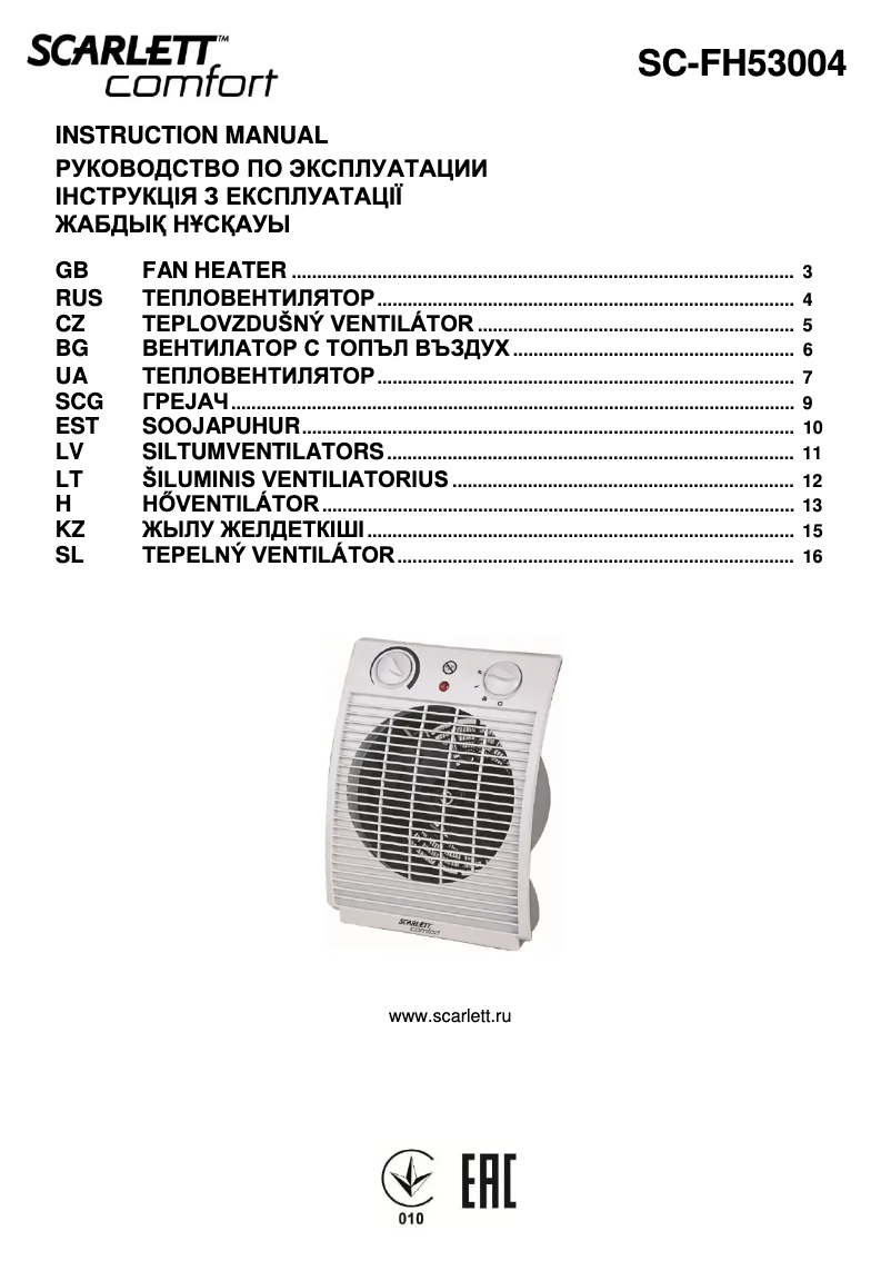 Image de la première page du manuel de l'appareil SC-FH53004