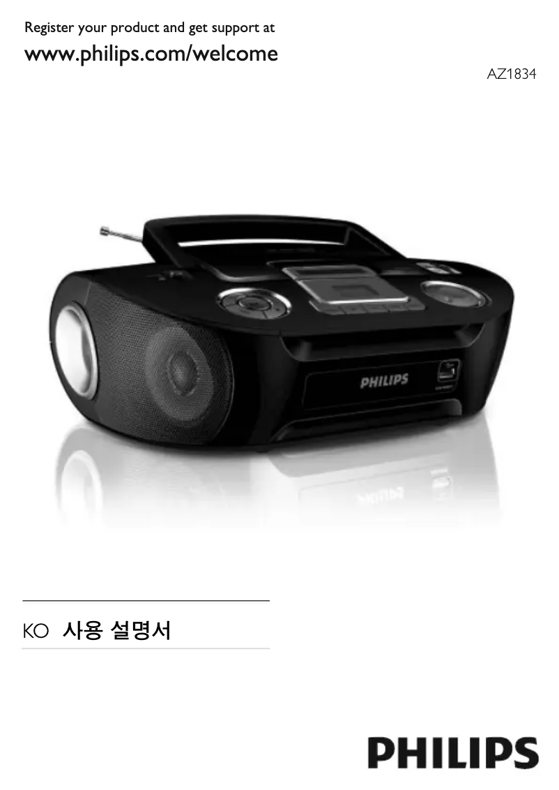 Image de la première page du manuel de l'appareil AZ1834