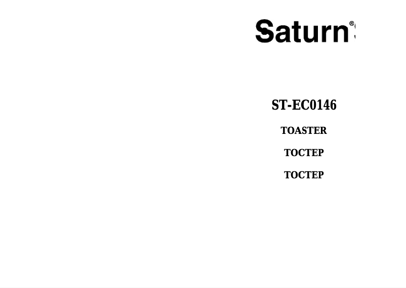 Image de la première page du manuel de l'appareil ST-EC0146