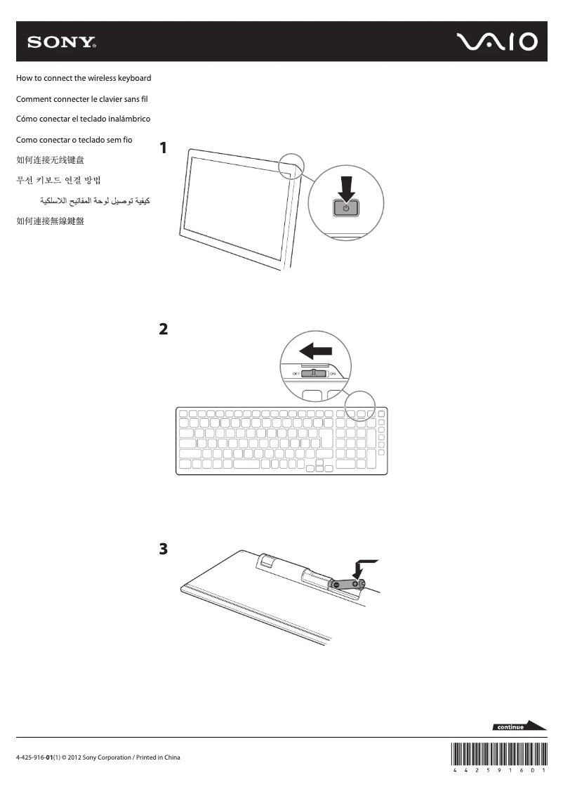 Página 1 del manual Guía de instalación Sony Vaio SVL24115FLB