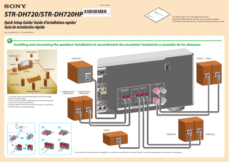 Page n°1 - Guide d'installation Sony STR-DH720HP