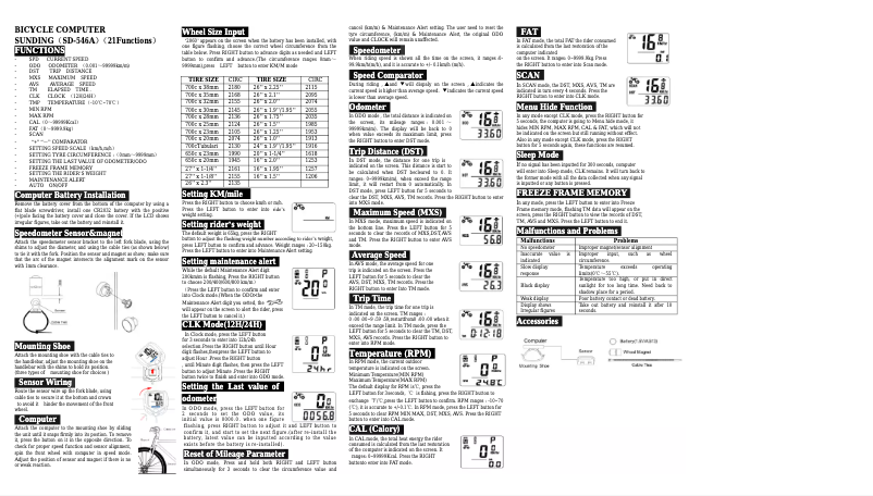 Image de la première page du manuel de l'appareil SD-546A