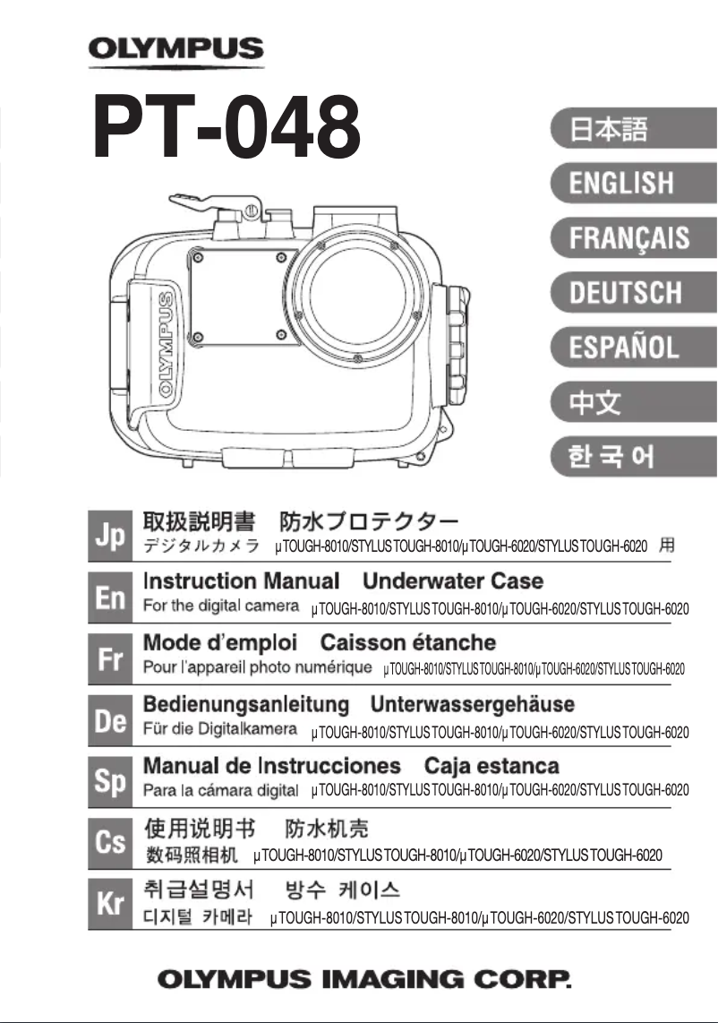 Page 1 de la notice Manuel utilisateur Olympus PT-048