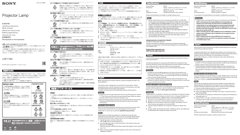 Page 1 de la notice Manuel utilisateur Sony LMP-F280
