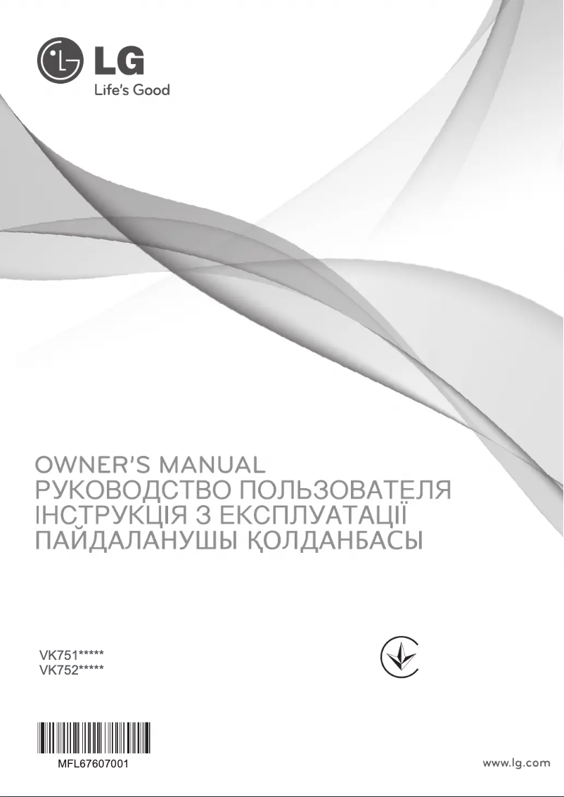 Page 1 de la notice Manuel utilisateur LG VK75305HY