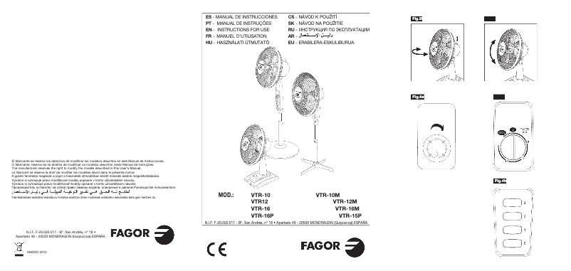 Image de la première page du manuel de l'appareil VTR-16P