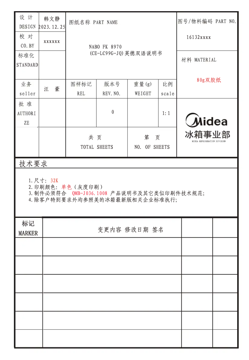 Page 1 de la notice Manuel utilisateur Nabo FK 8970