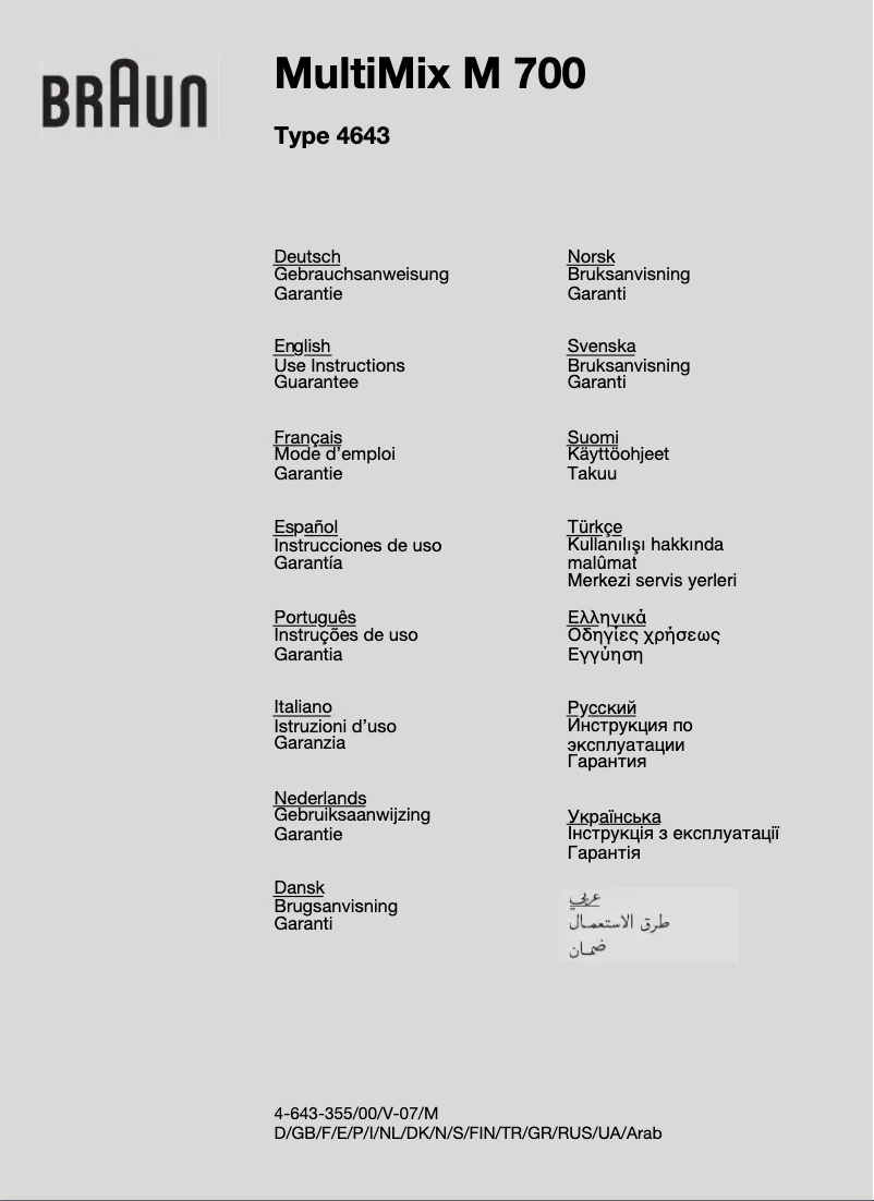 Page n°1 - Manuel utilisateur Braun MultiMix M 700