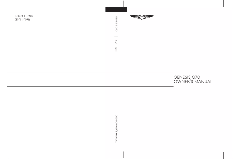 Page n°1 - Manuel utilisateur Genesis G70 (2024)