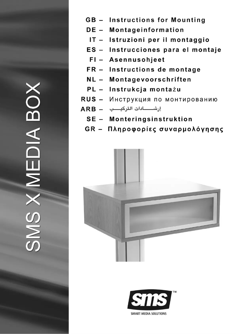 Página 1 del manual Manual de usuario SMS Smart Media Solutions PD400001
