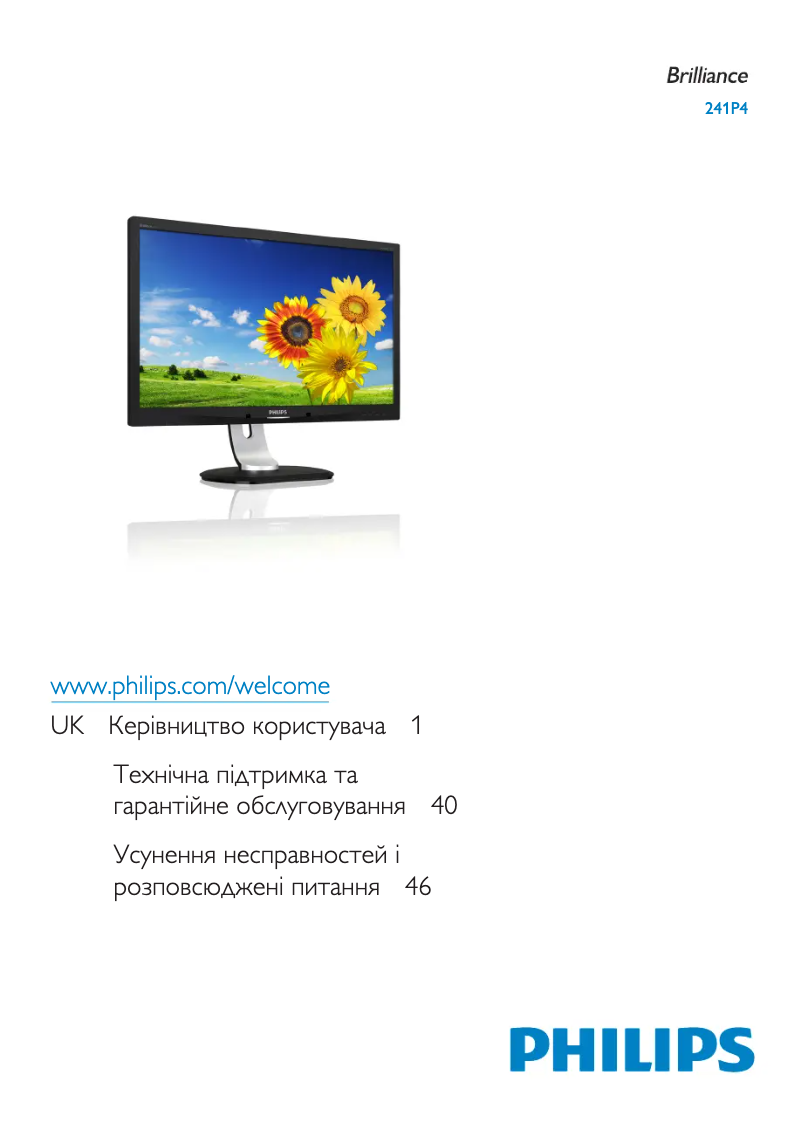 First page image of the manual for Brilliance 241P4QPYKEB