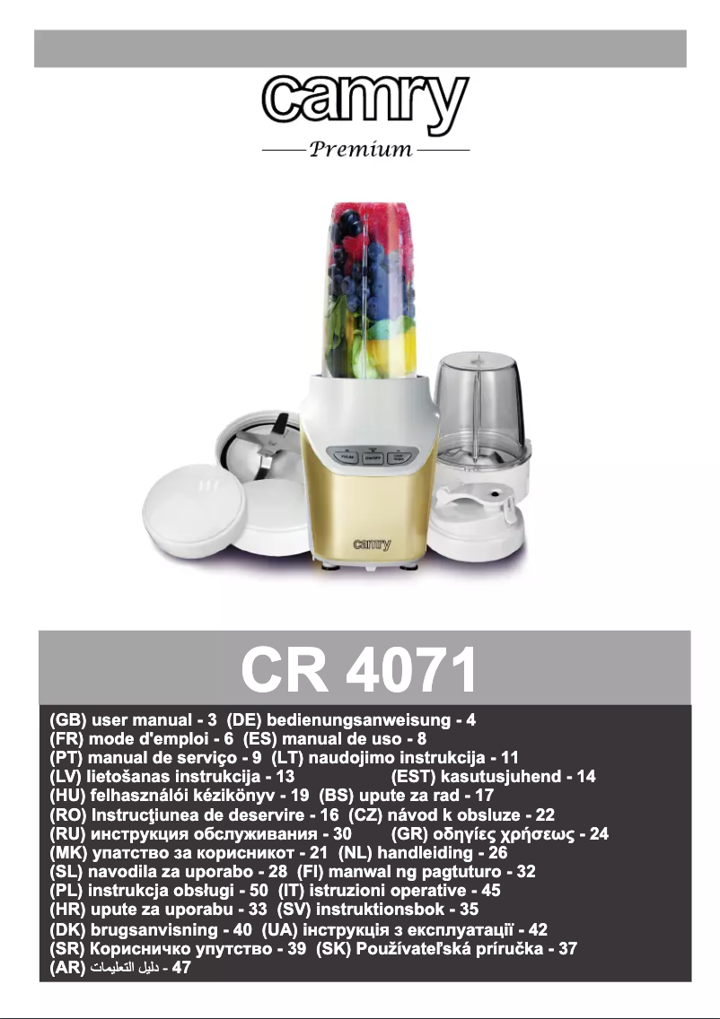 Page n°1 - Manuel utilisateur Camry CR 4071