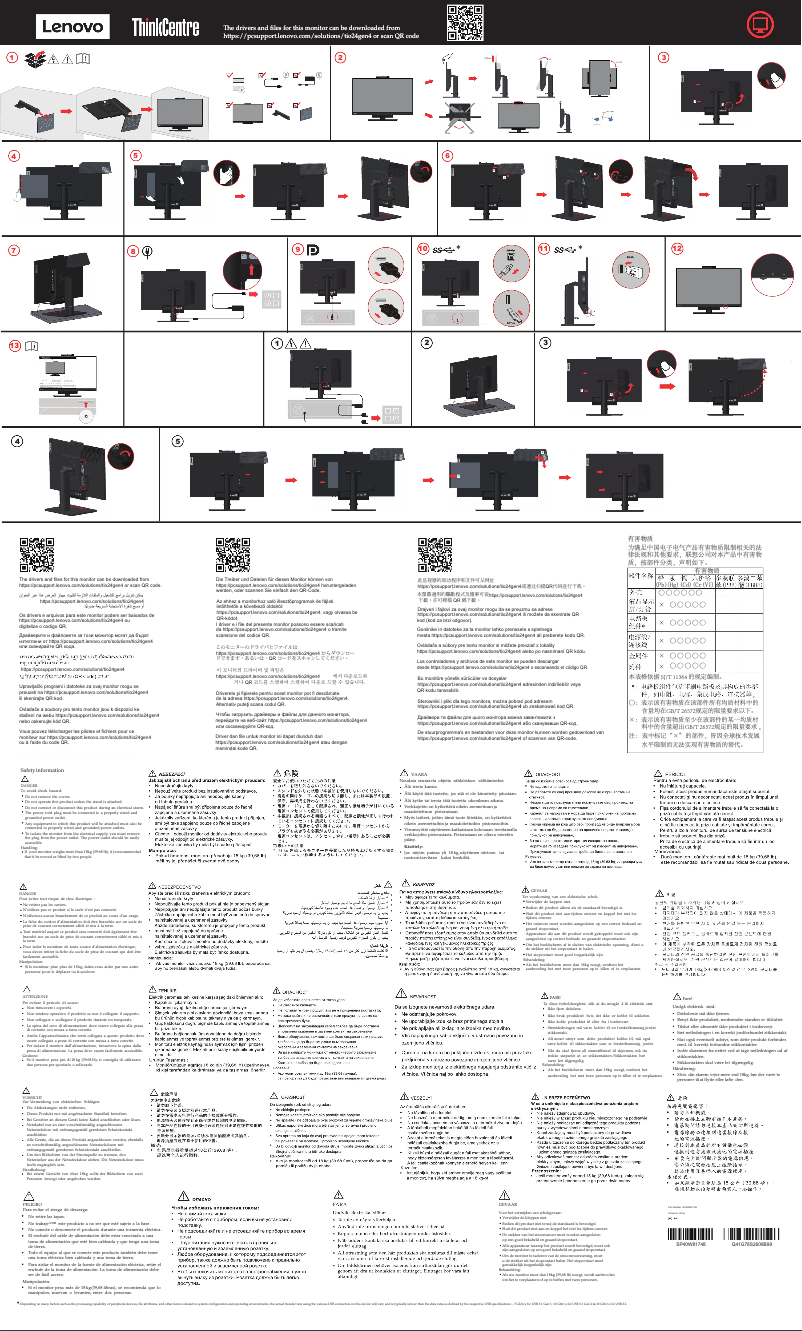 Page n°1 - Manuel utilisateur Lenovo ThinkCentre Tiny in One 24 Gen 4