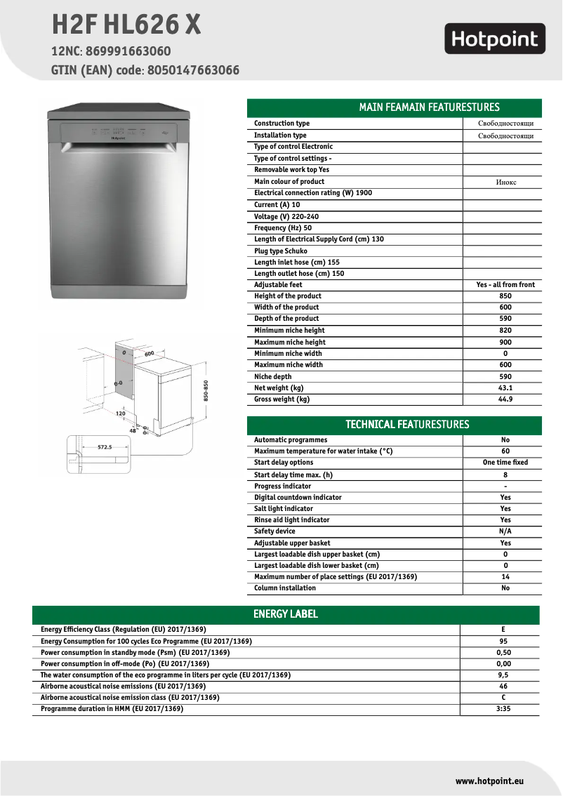 Page 1 de la notice Fiche technique Hotpoint H2F HL626 X