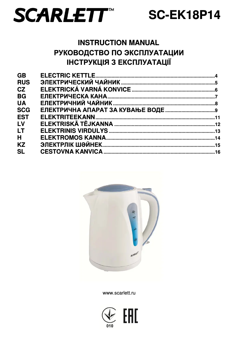 Page 1 de la notice Manuel utilisateur Scarlett SC-EK18P14