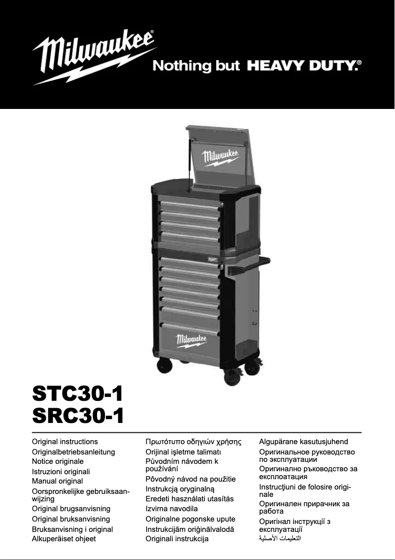 Image de la première page du manuel de l'appareil STC30-1