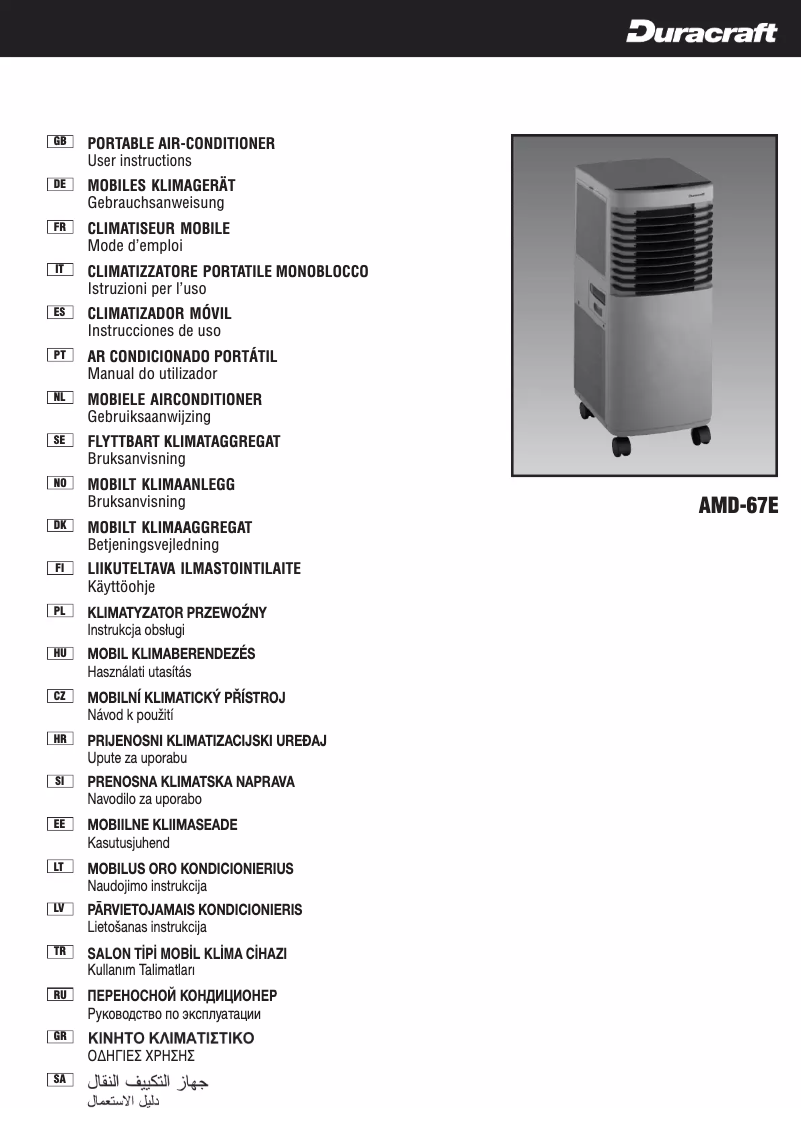 Page n°1 - Manuel utilisateur Duracraft AMD 67E