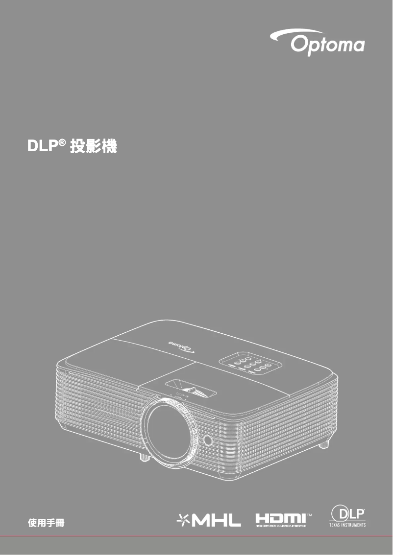 Page n°1 - Fiche technique Optoma W318STe data projector