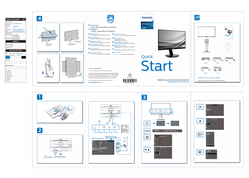 Image de la première page du manuel de l'appareil Brilliance 272B7QPJEB