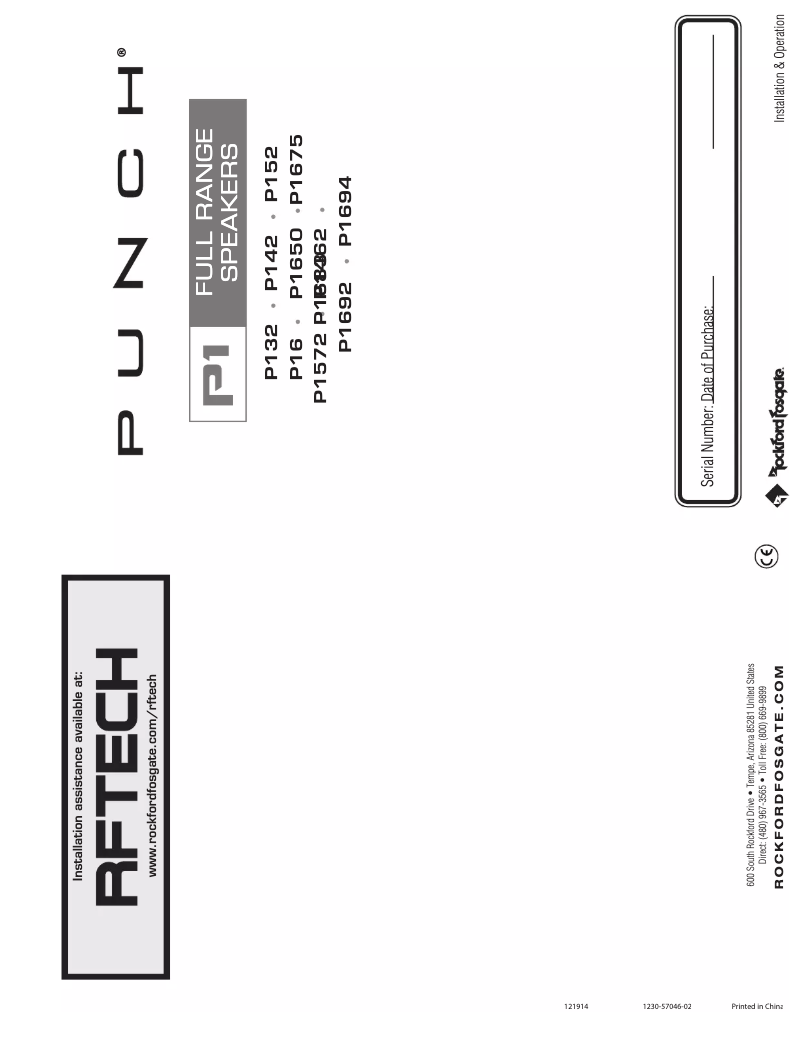 Image de la première page du manuel de l'appareil Punch P16