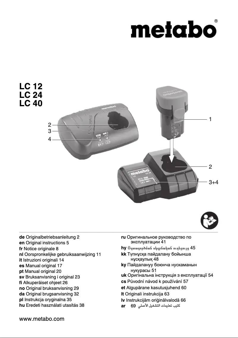 Page 1 de la notice Manuel utilisateur Metabo PowerMaxx BS