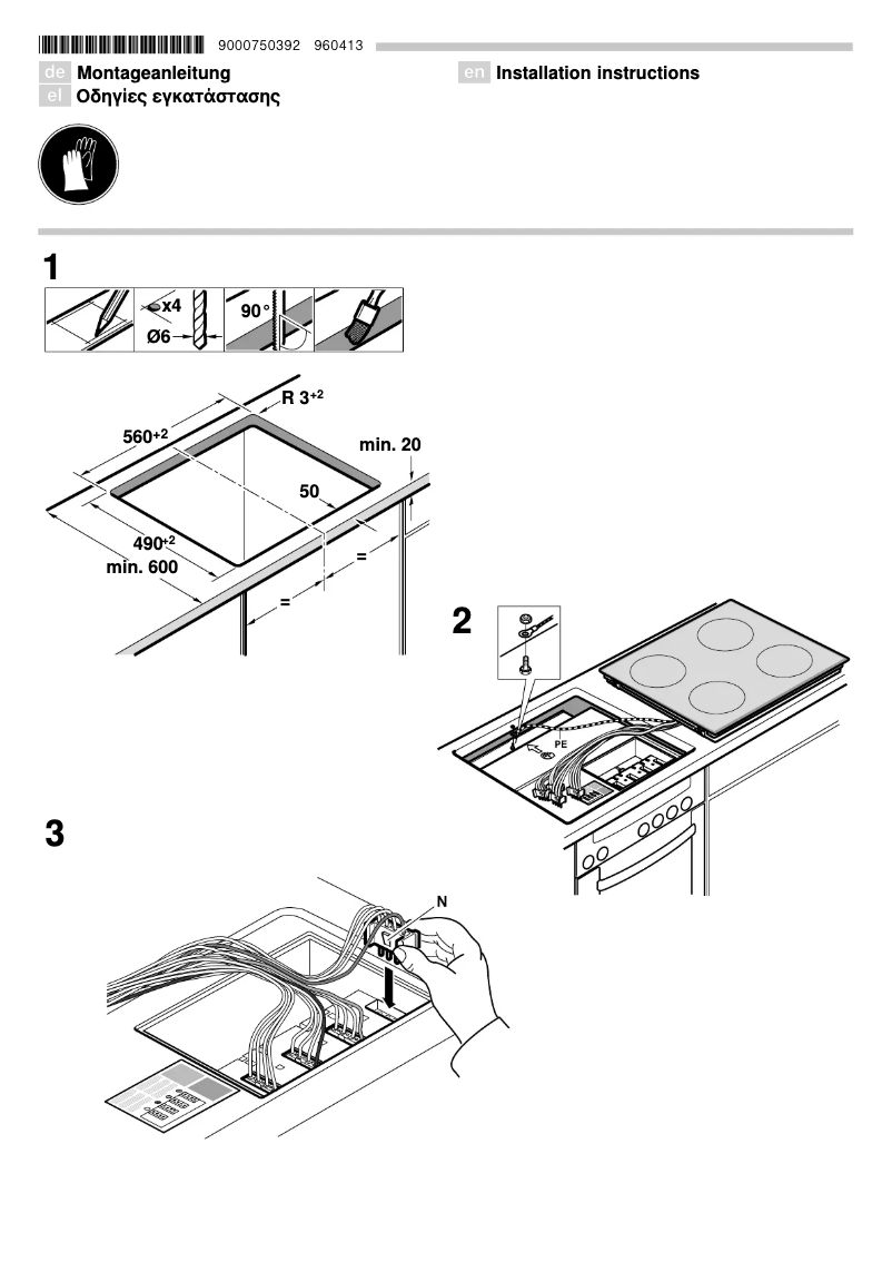Image de la première page du manuel de l'appareil MR 9343 N
