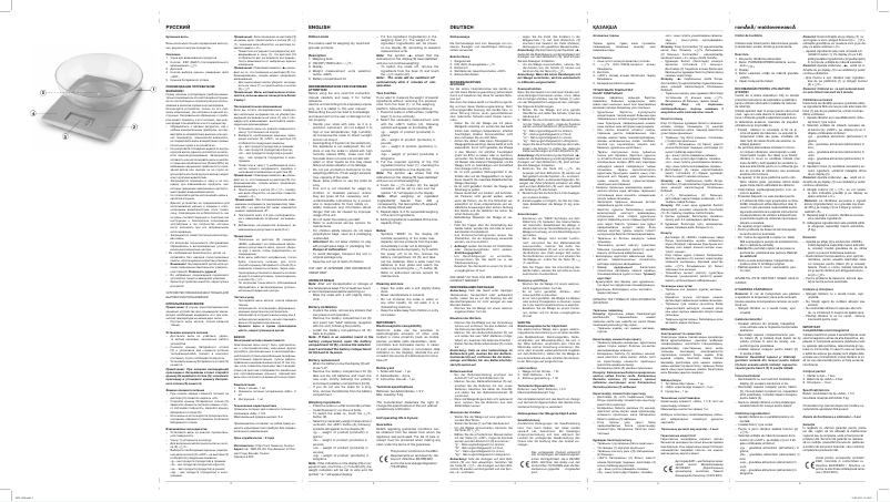 Page n°1 - Manuel utilisateur Maxwell MW-1459