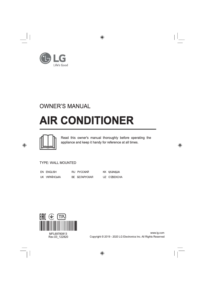 Page 1 de la notice Manuel utilisateur LG PC07SQR