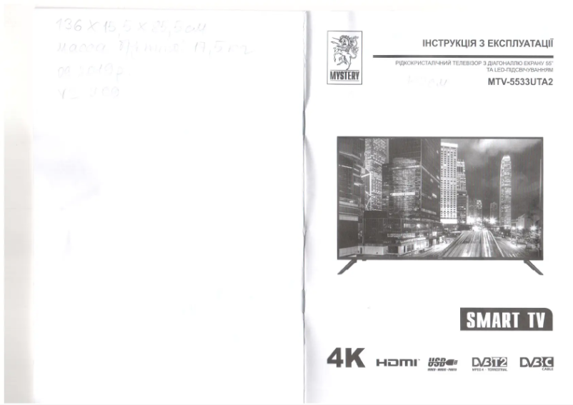 Página 1 del manual Manual de usuario Mystery MTV-5533UTA2