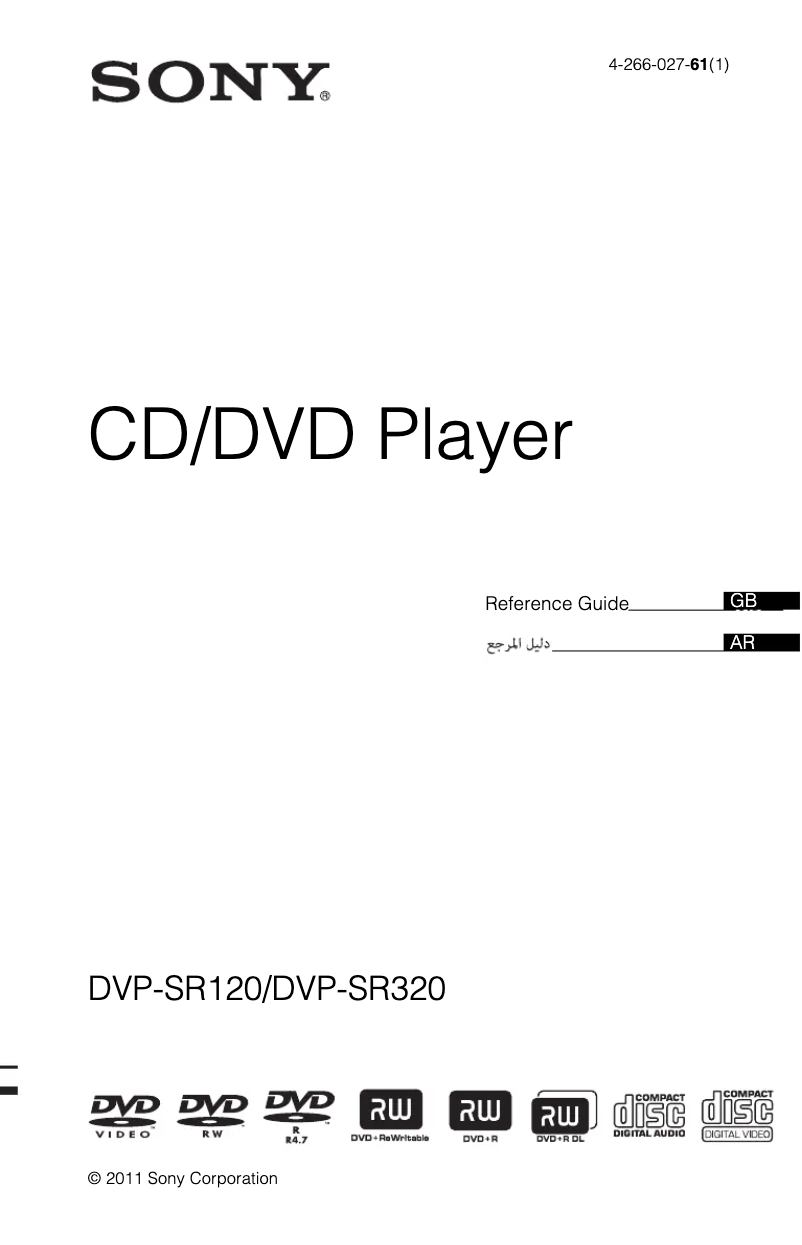 Page n°1 - Manuel utilisateur Sony DVP-SR120