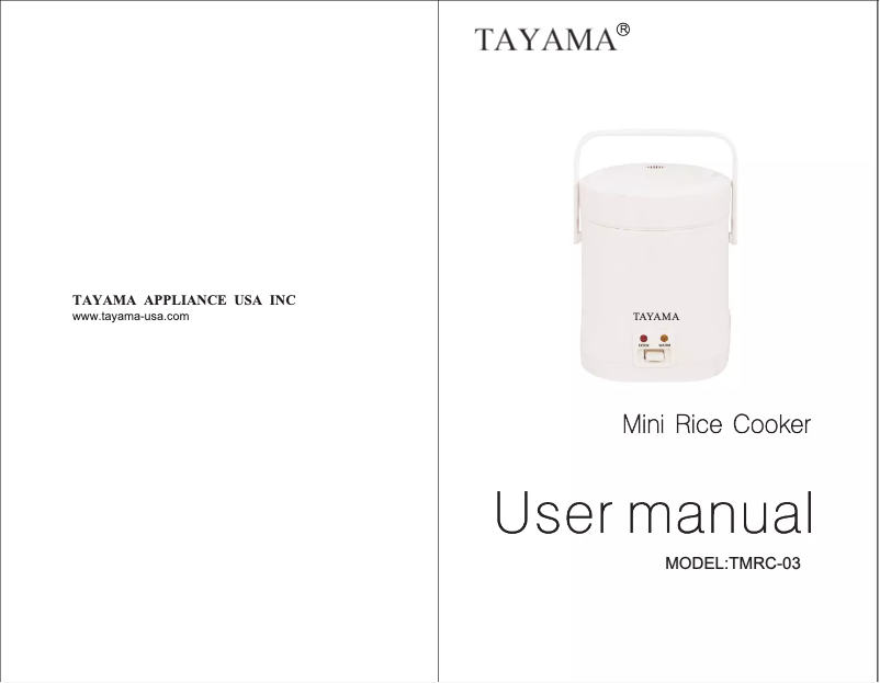 Image de la première page du manuel de l'appareil TMRC-03