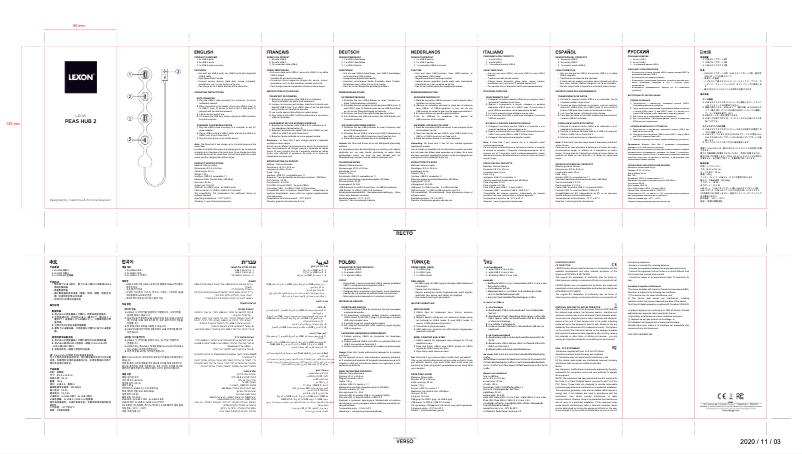 Página 1 del manual Manual de usuario Lexon Peas Hub 2