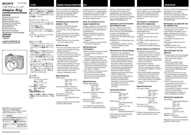 Image de la première page du manuel de l'appareil VAD-S70