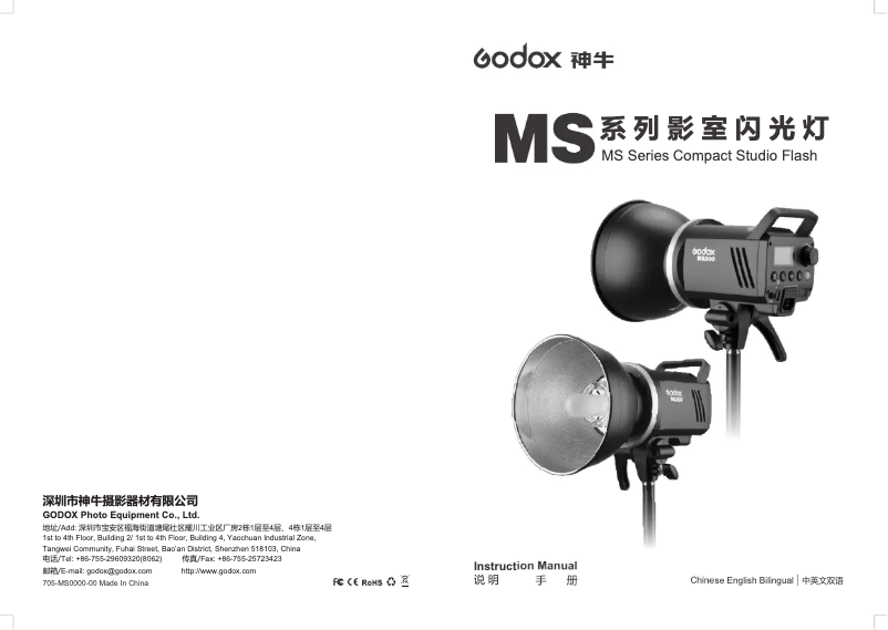 Página 1 del manual Manual de usuario Godox MS Series