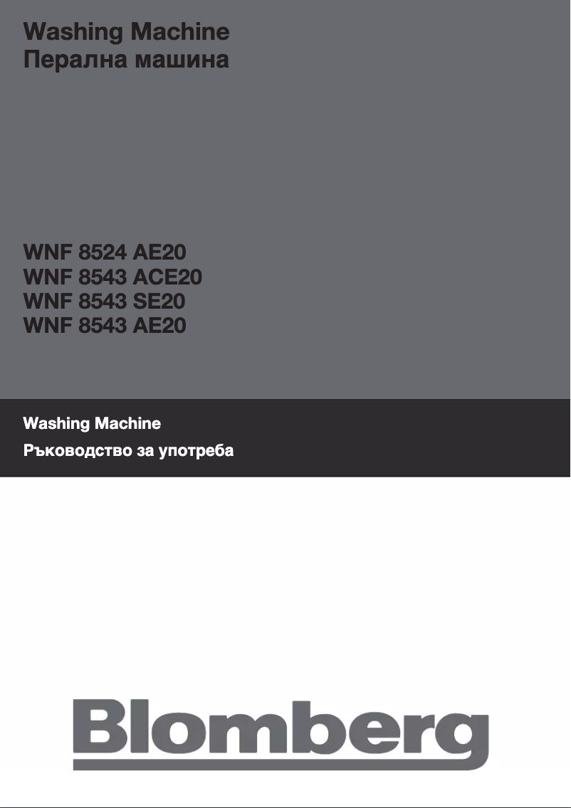 Page n°1 - Manuel utilisateur Blomberg WNF 8543 AE20