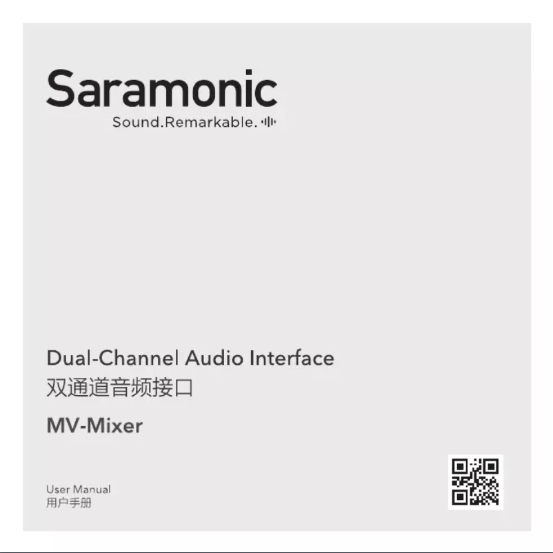 Page 1 de la notice Manuel utilisateur Saramonic MV-Mixer