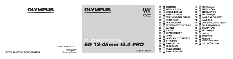Page 1 de la notice Manuel utilisateur Olympus M.Zuiko Digital ED 12‑45mm F4 PRO