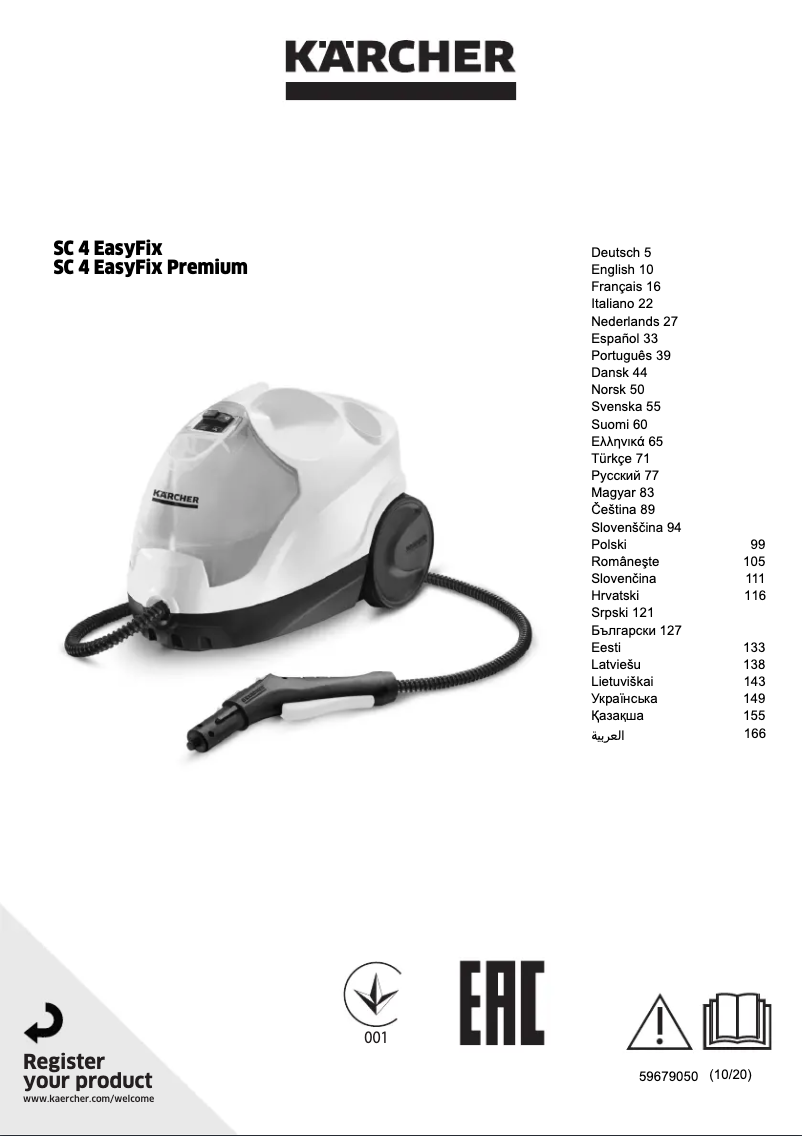 Page n°1 - Manuel utilisateur Kärcher SC 4 EasyFix