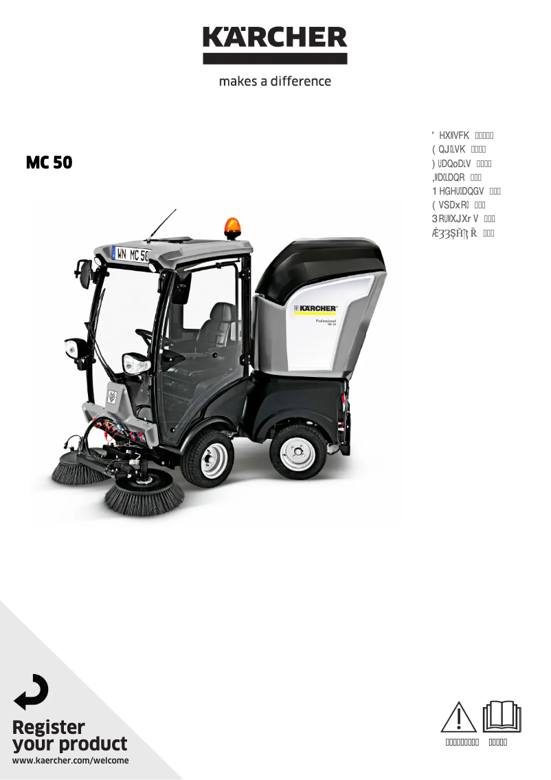 Página 1 del manual Manual de usuario Kärcher MC 50 Advanced