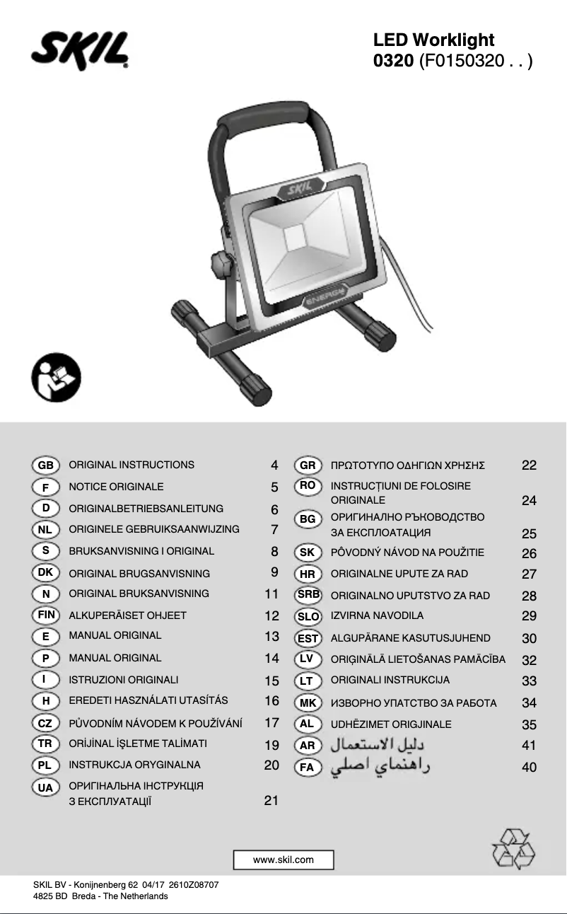 Page 1 de la notice Manuel utilisateur Skil 0320 AA