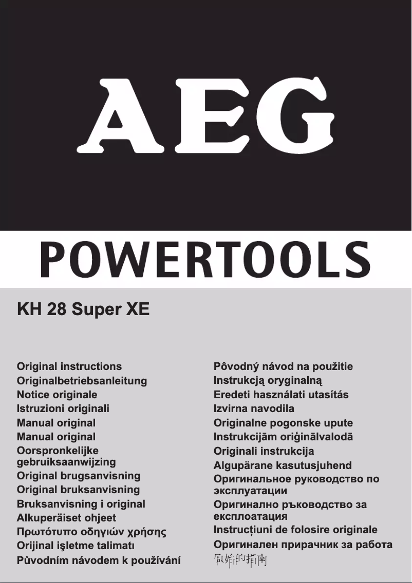 Page n°1 - Manuel utilisateur AEG KH 28 Super XE