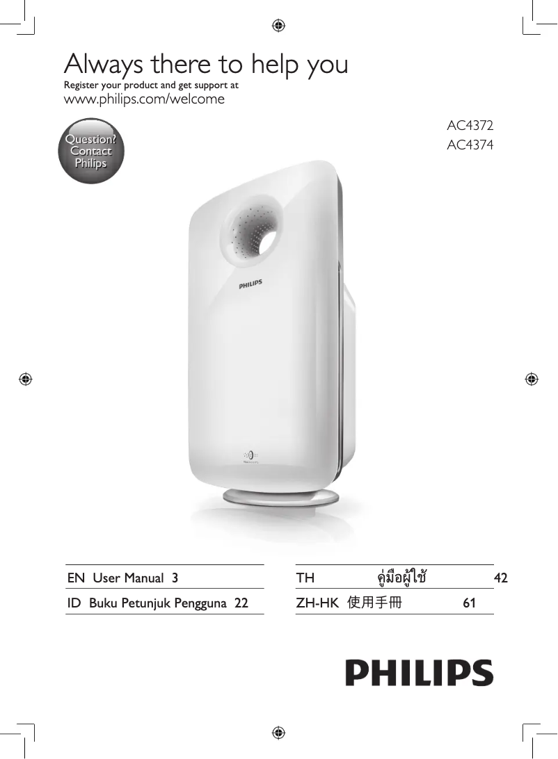 Page n°1 - Manuel utilisateur Philips 4300 series AC4372