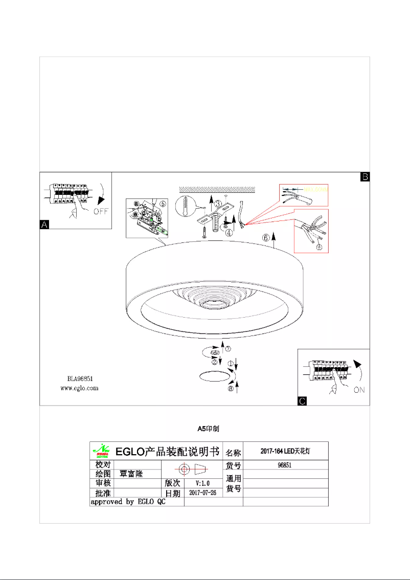 Page n°1 - Manuel utilisateur Eglo Leganes